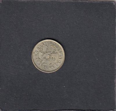 Beschrijving: 1/10 Gulden  